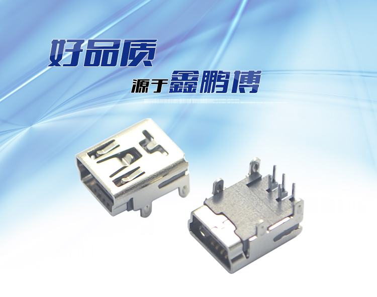 鑫鵬博USB<a href='/product/' class='keys' title='點擊查看關于連接器的相關信息' target='_blank'>連接器</a>