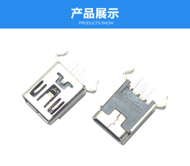 MINI USB 5P 180° B型彎腳<a href='/product/' class='keys' title='點(diǎn)擊查看關(guān)于連接器的相關(guān)信息' target='_blank'>連接器</a>展示