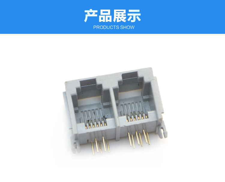 RJ11-6P6C 1x2 全塑 灰色 帶耳連接器展示