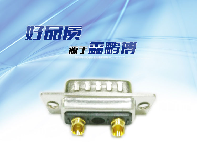 大電流3w3（公頭）焊線式車針短口杯<a href='/product/' class='keys' title='點(diǎn)擊查看關(guān)于連接器的相關(guān)信息' target='_blank'>連接器</a>