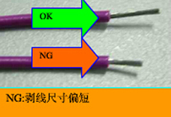 電線尺寸長(zhǎng)短圖.jpg